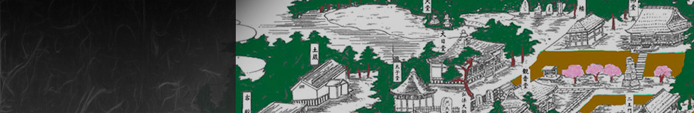 参詣