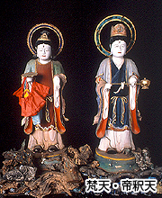 梵天・帝釈天①