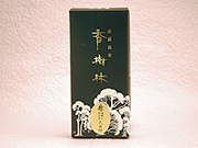 香樹林①