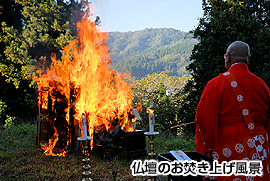 御供養風景2